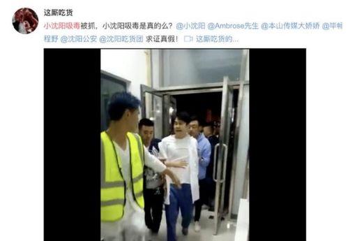 爆料网友被抓视频大全  第3张