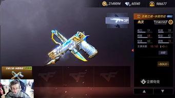 cfm赛事最新爆料,神秘战队崛起，巅峰对决即将上演！  第2张