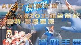 cfm赛事最新爆料,神秘战队崛起，巅峰对决即将上演！  第3张