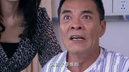 王天缘爆料老丈人视频播放,老丈人视频引发热议,真相究竟如何? 第3张 王天缘爆料老丈人视频播放,老丈人视频引发热议,真相究竟如何? 第3张