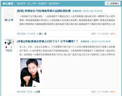 今日关注爆料教程最新,最新爆料教程深度解析  第3张