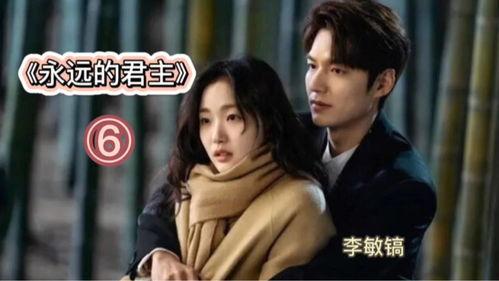 韩剧君主在线观看,在线观看，穿越时空的浪漫传奇