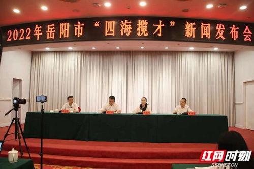 岳阳最新爆料消息公布,揭秘神秘事件背后的真相  第2张