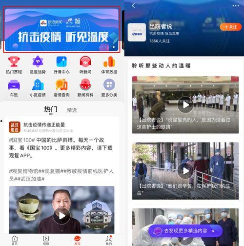 钱江最新爆料新闻报道视频,揭秘事件背后惊人真相  第2张