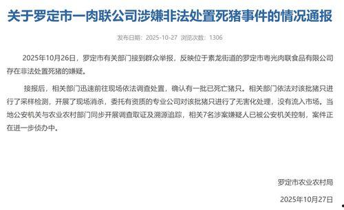 钱江最新爆料新闻报道视频,揭秘事件背后惊人真相  第3张