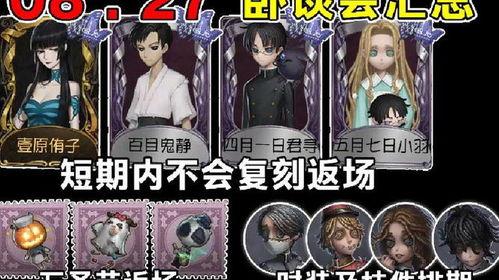 入殓师最新爆料视频  第3张