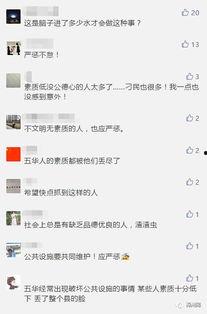 发的爆料视频在哪看啊,如何轻松追踪爆料视频观看路径 第1张 发的爆料视频在哪看啊,如何轻松追踪爆料视频观看路径 第1张