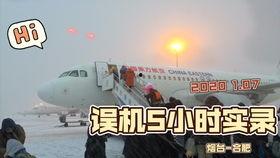 招远电视台最新爆料新闻,最新爆料新闻引发社会关注 第2张 招远电视台最新爆料新闻,最新爆料新闻引发社会关注 第2张