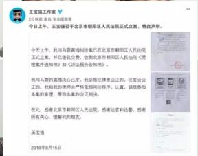 刘先生爆料离婚了吗视频,揭秘视频爆料背后的惊人内幕 第1张 刘先生爆料离婚了吗视频,揭秘视频爆料背后的惊人内幕 第1张