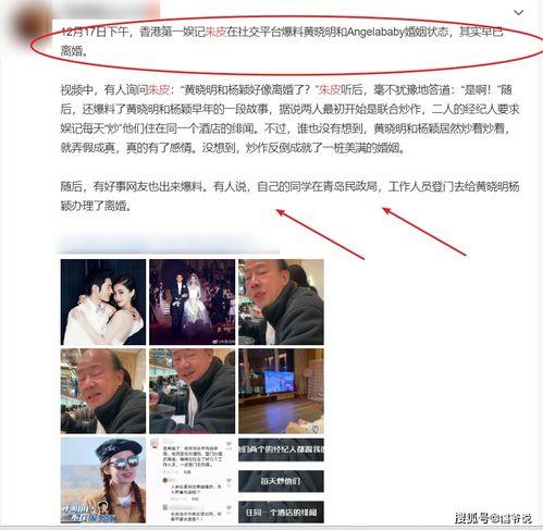 刘先生爆料离婚了吗视频,揭秘视频爆料背后的惊人内幕 第3张 刘先生爆料离婚了吗视频,揭秘视频爆料背后的惊人内幕 第3张