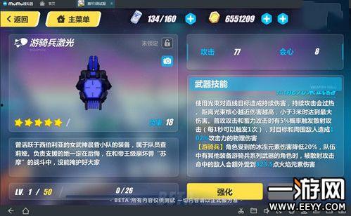 赤犬技能爆料介绍视频,火焰之力,燃烧战场 第2张 赤犬技能爆料介绍视频,火焰之力,燃烧战场 第2张