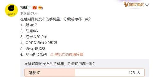 17系列最新爆料,颠覆性升级，引领科技新潮流