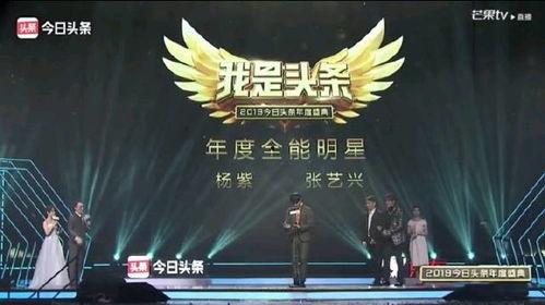 娱乐新闻爆料音乐大全视频,揭秘音乐大全视频背后的娱乐新闻热点  第3张