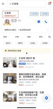 深圳地产爆料人是谁啊最新消息,最新消息曝光