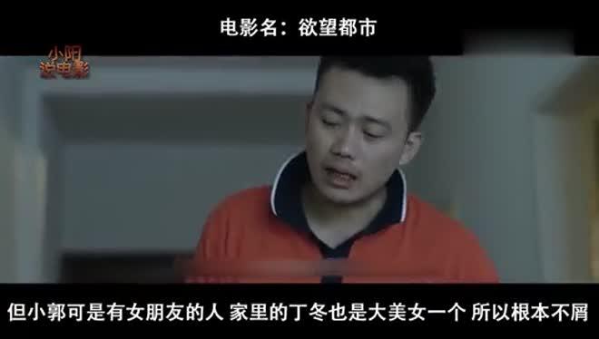 wang在线观看