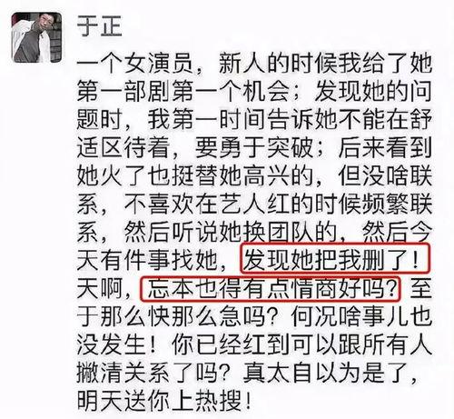 小花直播爆料最新消息,最新热点事件幕后真相大揭秘! 第2张 小花直播爆料最新消息,最新热点事件幕后真相大揭秘! 第2张
