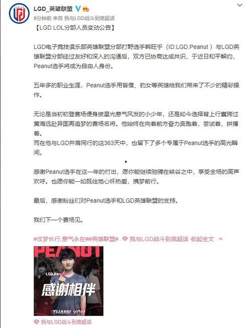 小花直播爆料最新消息,最新热点事件幕后真相大揭秘! 第3张 小花直播爆料最新消息,最新热点事件幕后真相大揭秘! 第3张