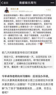 娱乐爆料图片大全大图最新,大图揭秘明星幕后生活瞬间