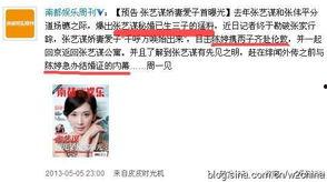 娱乐爆料图片大全大图最新,大图揭秘明星幕后生活瞬间 第2张 娱乐爆料图片大全大图最新,大图揭秘明星幕后生活瞬间 第2张