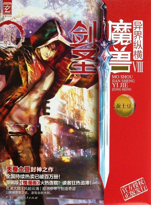 至臻吃瓜小说在线阅读免费,揭秘小说世界里的那些事儿 第2张 至臻吃瓜小说在线阅读免费,揭秘小说世界里的那些事儿 第2张