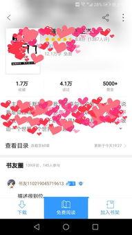 至臻吃瓜小说在线阅读免费,揭秘小说世界里的那些事儿 第3张 至臻吃瓜小说在线阅读免费,揭秘小说世界里的那些事儿 第3张