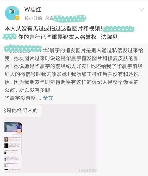 娱乐吃瓜酱朋友事件 第2张 娱乐吃瓜酱朋友事件 第2张