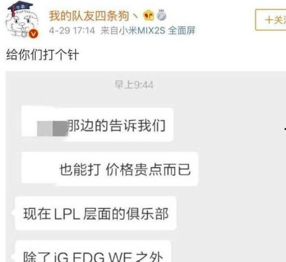 微博爆料博主吃瓜视频大全,博主吃瓜视频大全精彩回顾 第2张 微博爆料博主吃瓜视频大全,博主吃瓜视频大全精彩回顾 第2张