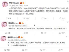 微博爆料博主吃瓜视频大全,博主吃瓜视频大全精彩回顾 第3张 微博爆料博主吃瓜视频大全,博主吃瓜视频大全精彩回顾 第3张