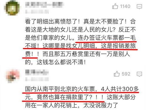 慈溪媒体爆料事件始末最新消息,最新进展及始末梳理 第2张 慈溪媒体爆料事件始末最新消息,最新进展及始末梳理 第2张