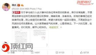 慈溪媒体爆料事件始末最新消息,最新进展及始末梳理 第3张 慈溪媒体爆料事件始末最新消息,最新进展及始末梳理 第3张