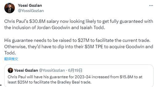 比尔最新爆料交易,最新交易内幕大揭秘！”