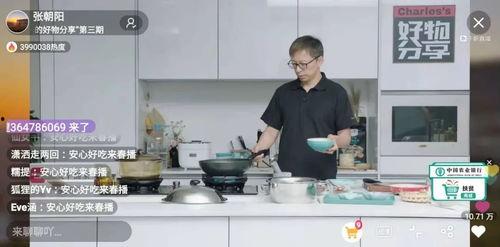 遂宁食堂爆料事件视频播放,揭露校园食堂卫生问题 第2张 遂宁食堂爆料事件视频播放,揭露校园食堂卫生问题 第2张