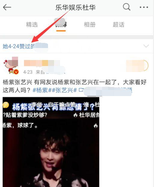 吃瓜娱乐最新视频,明星幕后趣事大曝光! 第2张 吃瓜娱乐最新视频,明星幕后趣事大曝光! 第2张