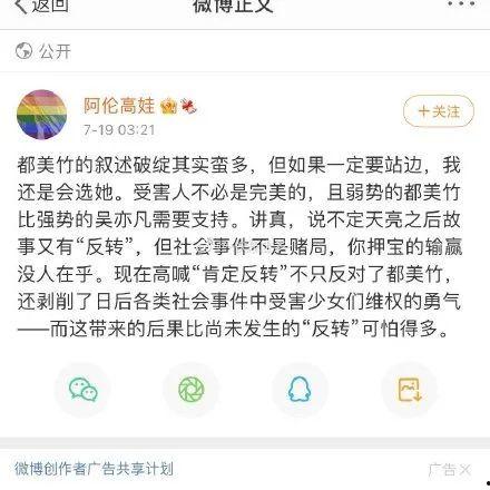 娱乐圈吃瓜简漫,吃瓜简漫揭秘幕后故事